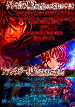 画像ギャラリー No.001のサムネイル画像 / 「エルダーサイン」がdゲームで配信決定。事前登録が本日スタート