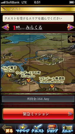 エルダーサイン