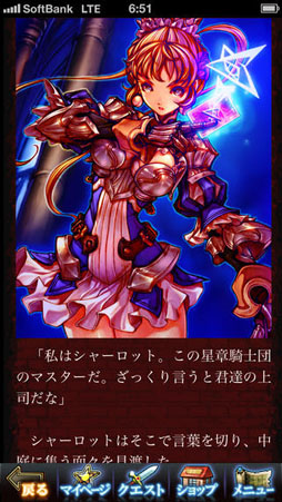 エルダーサイン