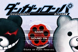 ダンガンロンパ モノクマの逆襲
