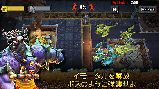 画像ギャラリー No.005のサムネイル画像 / 名作のスマホリメイク「ダンジョンキーパー」が本日正式リリース。究極の迷宮を作り上げてダンジョンのお宝を守るのだ
