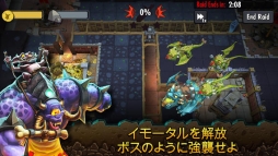 ダンジョンキーパー