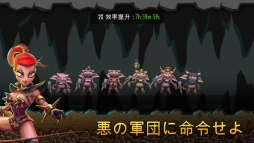 ダンジョンキーパー
