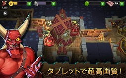 ダンジョンキーパー
