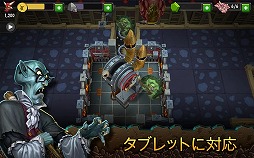 ダンジョンキーパー