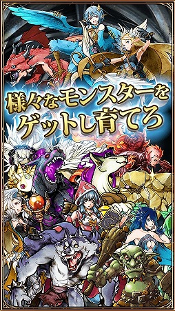 ドラゴン★スピン