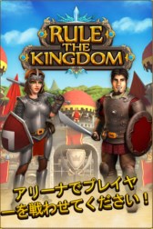 画像ギャラリー No.001のサムネイル画像 / スマホ＆タブレット向けRPG「Rule the Kingdom」日本語版がiOS/Android向けに配信