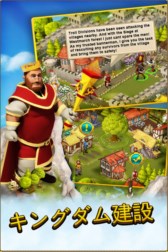 画像ギャラリー No.003のサムネイル画像 / スマホ＆タブレット向けRPG「Rule the Kingdom」日本語版がiOS/Android向けに配信