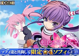 画像ギャラリー No.009のサムネイル画像 / 「テイルズ オブ リンク」，テレビCM放送記念に限定「★4リオン」をプレゼント