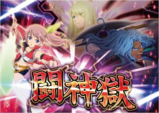 画像ギャラリー No.002のサムネイル画像 / 「テイルズ オブ リンク」メインシナリオ第3部を配信。第2回闘神獄も