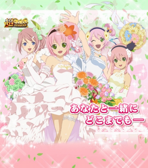 画像ギャラリー No.003のサムネイル画像 / 「テイルズ オブ リンク」期間限定ガシャでサラとカノンノ達が花嫁姿に