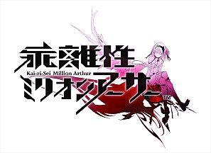 画像ギャラリー No.001のサムネイル画像 / 「テイルズ オブ リンク」が 「乖離性ミリオンアーサー」とコラボ。歌姫アーサー衣装のティアが登場