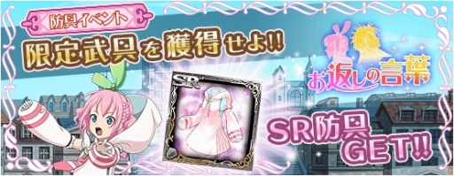 画像ギャラリー No.001のサムネイル画像 / 「テイルズ オブ リンク」,ガシャに「★5 カナ」が登場する期間限定イベントを開催