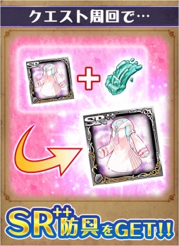 画像ギャラリー No.003のサムネイル画像 / 「テイルズ オブ リンク」,ガシャに「★5 カナ」が登場する期間限定イベントを開催