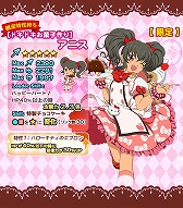 画像ギャラリー No.004のサムネイル画像 / 「テイルズ オブ リンク」，ハローキティとコラボを実施。限定衣装キャラが多数登場