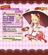 画像ギャラリー No.005のサムネイル画像 / 「テイルズ オブ リンク」，ハローキティとコラボを実施。限定衣装キャラが多数登場