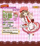 画像ギャラリー No.006のサムネイル画像 / 「テイルズ オブ リンク」，ハローキティとコラボを実施。限定衣装キャラが多数登場