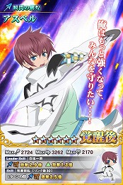 画像ギャラリー No.007のサムネイル画像 / 「テイルズ オブ リンク」,覚醒キャラを入手しやすいガシャイベント“英雄フェス”を開催