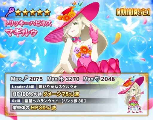 画像ギャラリー No.008のサムネイル画像 / 「テイルズ オブ リンク」,ウェディング衣装のアリーシャやロゼ達が登場するガチャが実装に