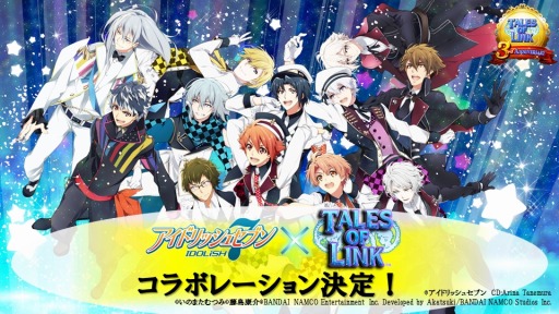 画像ギャラリー No.002のサムネイル画像 / 「テイルズ オブ リンク」と「アイドリッシュセブン」のコラボが決定