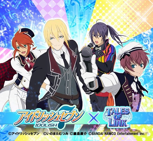 画像ギャラリー No.003のサムネイル画像 / 「テイルズ オブ リンク」,「アイドリッシュセブン」とのコラボイベントが開催中