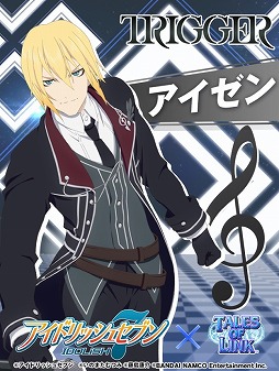 画像ギャラリー No.007のサムネイル画像 / 「テイルズ オブ リンク」,「アイドリッシュセブン」とのコラボイベントが開催中
