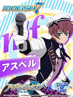 画像ギャラリー No.008のサムネイル画像 / 「テイルズ オブ リンク」,「アイドリッシュセブン」とのコラボイベントが開催中
