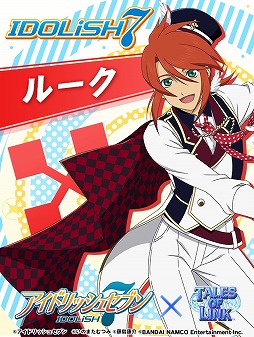 画像ギャラリー No.009のサムネイル画像 / 「テイルズ オブ リンク」,「アイドリッシュセブン」とのコラボイベントが開催中
