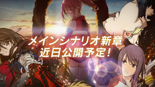 画像ギャラリー No.001のサムネイル画像 / 「テイルズ オブ リンク」のメインシナリオ新章が近日公開