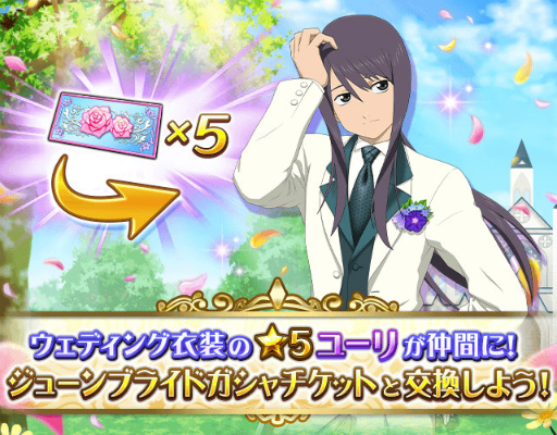 画像ギャラリー No.009のサムネイル画像 / 「テイルズ オブ リンク」のメインシナリオ新章が近日公開
