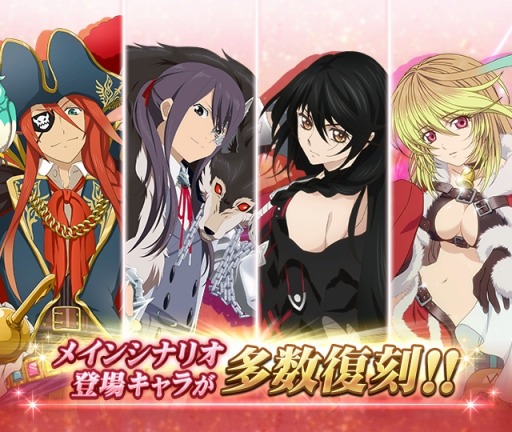 画像ギャラリー No.003のサムネイル画像 / 「テイルズ オブ リンク」,メインシナリオ新章「‐碧に沈む星の灯‐」を公開