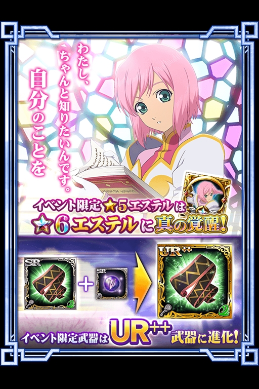 画像ギャラリー No.003のサムネイル画像 / 「テイルズ オブ リンク」，「テイルズオブ ヴェスペリア」シリーズのイベントを開催