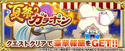 画像ギャラリー No.006のサムネイル画像 / 「テイルズ オブ リンク」，「テイルズオブ ヴェスペリア」シリーズのイベントを開催