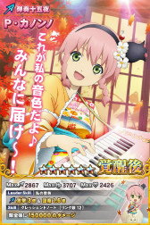 画像ギャラリー No.006のサムネイル画像 / 「テイルズ オブ リンク」，10月イベント“秋の月夜にモチツキを”が開始