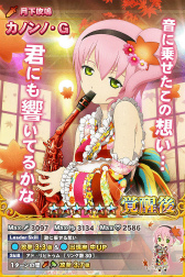 画像ギャラリー No.008のサムネイル画像 / 「テイルズ オブ リンク」，10月イベント“秋の月夜にモチツキを”が開始
