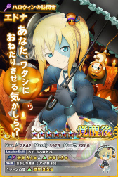 画像ギャラリー No.011のサムネイル画像 / 「テイルズ オブ リンク」，10月イベント“秋の月夜にモチツキを”が開始