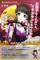 画像ギャラリー No.013のサムネイル画像 / 「テイルズ オブ リンク」，10月イベント“秋の月夜にモチツキを”が開始