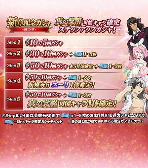 画像ギャラリー No.005のサムネイル画像 / 「テイルズ オブ リンク」,新章“碧に沈む星の灯”が公開に