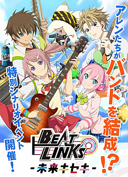 画像ギャラリー No.006のサムネイル画像 / 「テイルズオブリンク」,学園を舞台にしたオリジナルシナリオイベントが開催