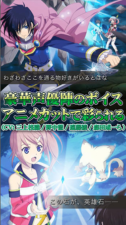テイルズ オブ リンク