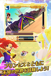 画像ギャラリー No.006のサムネイル画像 / 中 裕司氏率いるプロペの新作スマホ向けRPG「絶対純真プリンセス」が本日Mobageで配信開始。自分だけのプリンセスを育てあげよう