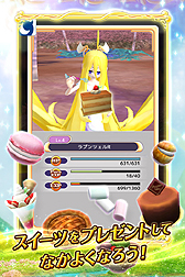 画像ギャラリー No.008のサムネイル画像 / 中 裕司氏率いるプロペの新作スマホ向けRPG「絶対純真プリンセス」が本日Mobageで配信開始。自分だけのプリンセスを育てあげよう