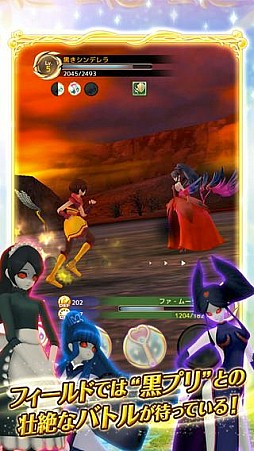 絶対純真プリンセス