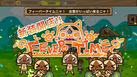 画像ギャラリー No.004のサムネイル画像 / iOS向けアプリ「モンハン商店 アイルーでバザール」の配信が本日スタート。アイルーと協力して世界一のバザールを作り上げよう