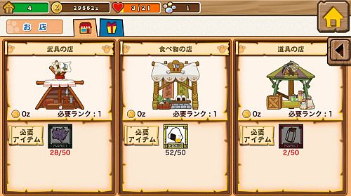 画像ギャラリー No.002のサムネイル画像 / 「モンハン商店 アイルーでバザール」，お店やデコ建物の作り方指南が公開