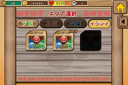 画像ギャラリー No.001のサムネイル画像 / 「モンハン商店 アイルーでバザール」パズドラとのコラボステージなどが公開