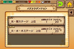 画像ギャラリー No.002のサムネイル画像 / 「モンハン商店 アイルーでバザール」パズドラとのコラボステージなどが公開