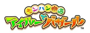 画像ギャラリー No.001のサムネイル画像 / 「アイルーでバザール」仕入れで獲得できる「パズドラ」コラボアイルーが公開