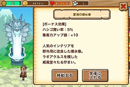 画像ギャラリー No.008のサムネイル画像 / 「モンハン商店 アイルーでバザール」で「MH4」やUHA味覚糖とコラボを実施中