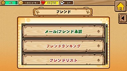 画像ギャラリー No.003のサムネイル画像 / 「モンハン商店 アイルーでバザール」,売上を競うランキング機能を実装